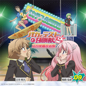 饸CD֥ХȥƥȤȾ ʸرVol.9 