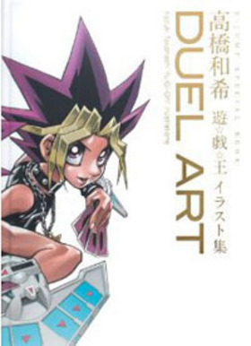 DUEL ART ⶶ´ ͷ饹Ƚ ¢ǥߥå