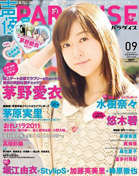 ͥPARADISE Vol.9 