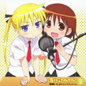 TV˥ ߡ٥١ 饸 CDڥ 2 