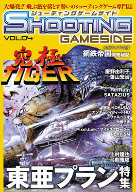 塼ƥ󥰥ॵ Vol.4 
