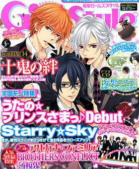 ŷGirls Style 2012ǯ3 