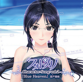 PSP եȥ 饯 vol.2Blue HeavenסͰCV渶 
