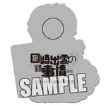 SAMPLE2