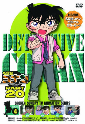 ̾õ女ʥ PART20 Vol.4 