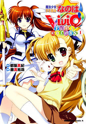 ˡꥫʤΤViVid FULL COLORS 1 ߥå
