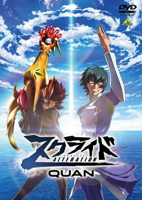 饤 륿쥤 QUAN DVD 