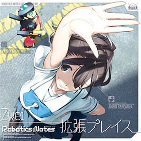PS3Xbox360 ROBOTICSNOTES OPơޡֳĥץ쥤סZwei 