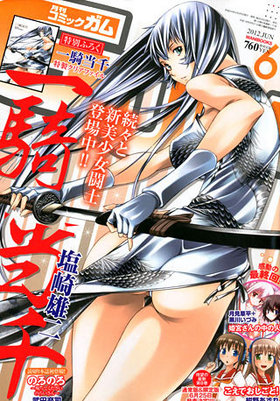 COMIC GUM 2012ǯ6 