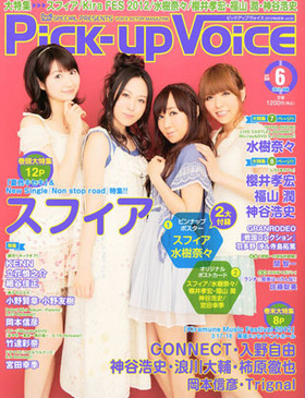 Pick-up Voice 2012ǯ6 