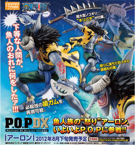ȥǥ Portrait.Of.Pirates ONE PIECE NEO-DX  