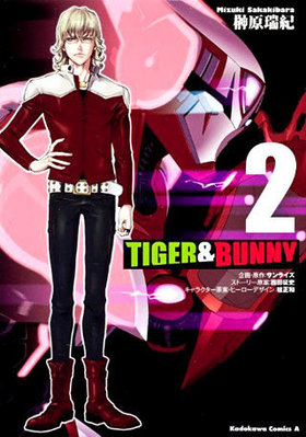 TIGERBUNNY 2 ߥå