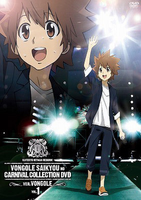 եҥåȥޥREBORN ܥ󥴥ǶΥͥ쥳쥯DVD ver. ܥ󥴥 VOL.1 
