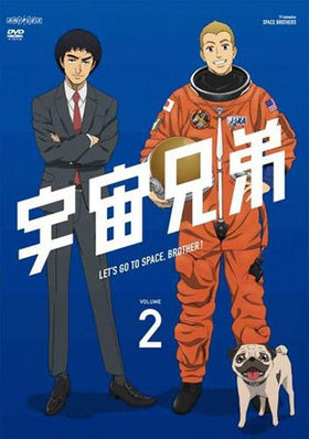 跻 2 