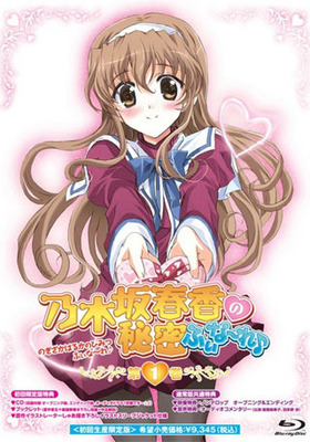 OVA ǵںչ̩ դʡ 1 Blu-ray 