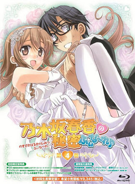 OVA ǵںչ̩ դʡ 4 Blu-ray 