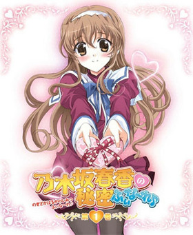 OVA ǵںչ̩ դʡ 1 Blu-ray ̾