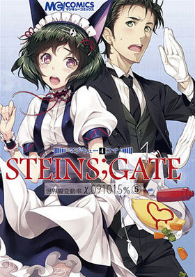 ޥ塼4 STEINSGATE ưΨ.091015 5 ޥ塼ߥå