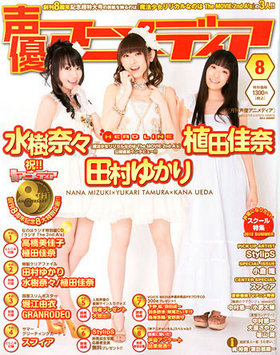 ͥ˥ǥ 2012ǯ8 