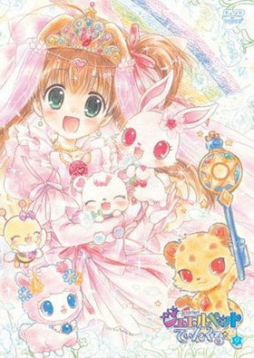 奨ڥå Ƥ󤯤 DVD Disc-9 