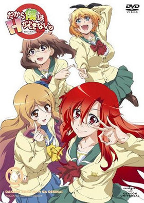 ͤϡHǤʤ 6 DVD 