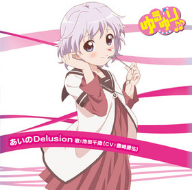 TV˥  ߤä06֤DelusionסСCV˭갦 