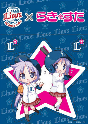ライオンズ×らき☆すた ステッカー 