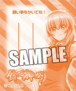 SAMPLE1