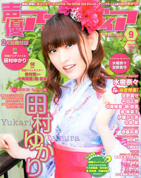 ͥ˥ǥ 2012ǯ8 