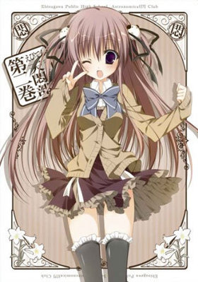 ӤƤ ΩϷ⹻ŷ 2 DVD 