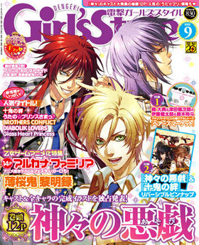 ŷGirls Style 2012ǯ9 