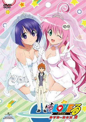 TV˥ To LOVE -Ȥ֤- DVD-SET 2 
