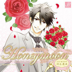 Honeymoon vol.8  