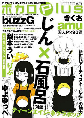 ܥplus Vol.7 ޥ󥢥Х