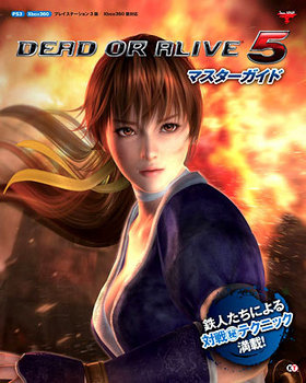 DEAD OR ALIVE 5 ޥ 
