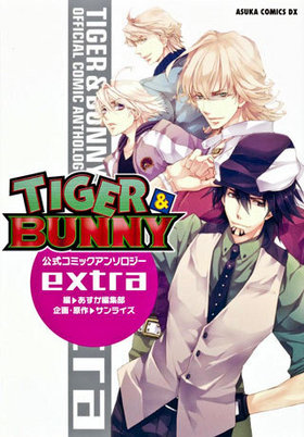 TIGERBUNNY ߥå󥽥 extra ߥåDX