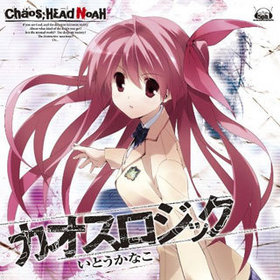 PS3 CHAOSHEAD NOAH OPơޡ֥åסȤʤ 