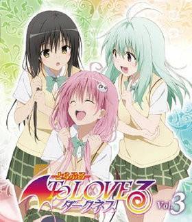 To LOVEる -とらぶる- ダークネス 第3巻 Blu-ray ＜初回生産限定版＞ 