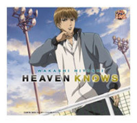 ƥ˥β 饯 HEAVEN KNOWSסȼ 