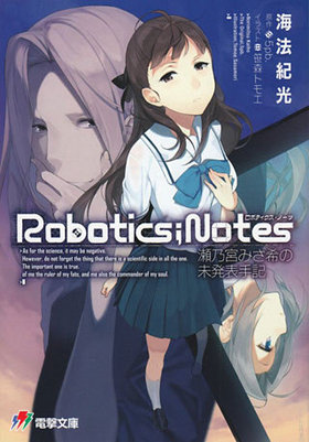 ROBOTICSNOTES ǵܤߤ̤ȯɽ국 ŷ⥲ʸ