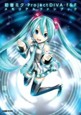 鲻ߥ -Project DIVA- fF ꥢե֥å 