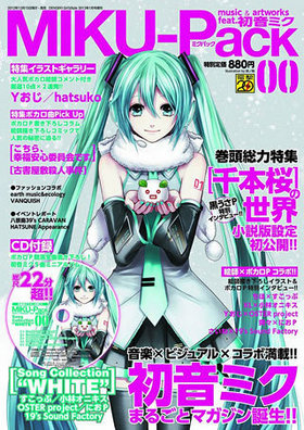 MIKU-Pack musicartworks feat. 鲻ߥ 00 