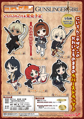 ȥ쥯 ˤƤ󤴤á GUNSLINGER GIRL1BOX 