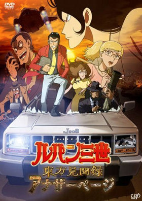 ѥ ʹϿʥڡ DVD 