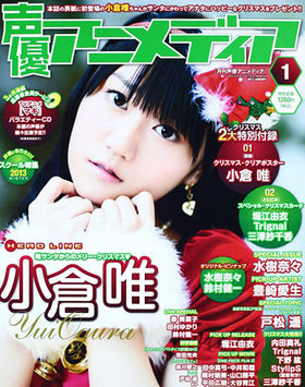 ͥ˥ǥ 2013ǯ1 
