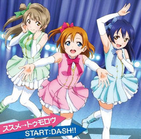 TV˥ ֥饤֡ Ρ֥ᢪȥ/START:DASH!!ס̡s 
