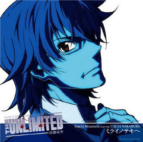 TV˥ THE UNLIMITED ʼ Character SINGLE֥ߥ饤Υءסܸ starring ¼ͪ 