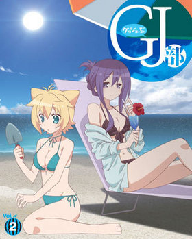 GJ Vol.2 Blu-ray Disc 