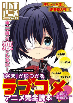 ȥʥ˥ Vol.27 