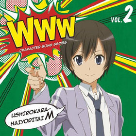 TV˥ 礤졪˥ҤW WWW饯󥰥꡼02 礤MȬ俿ҡˡ¿¼ 
